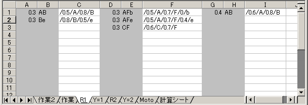R1�V�[�g